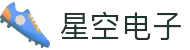 星空·(中国区)电子官方网站